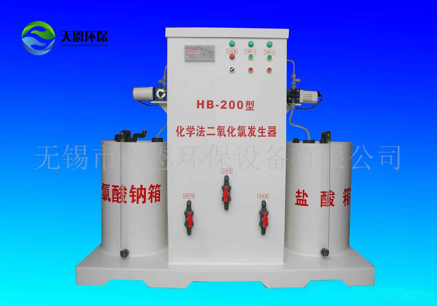 化學(xué)法二氧化氯.jpg